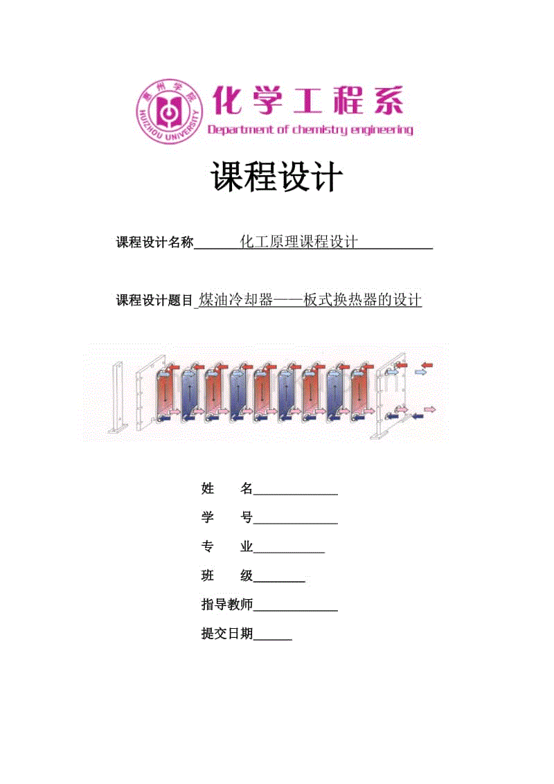 太阳成集团