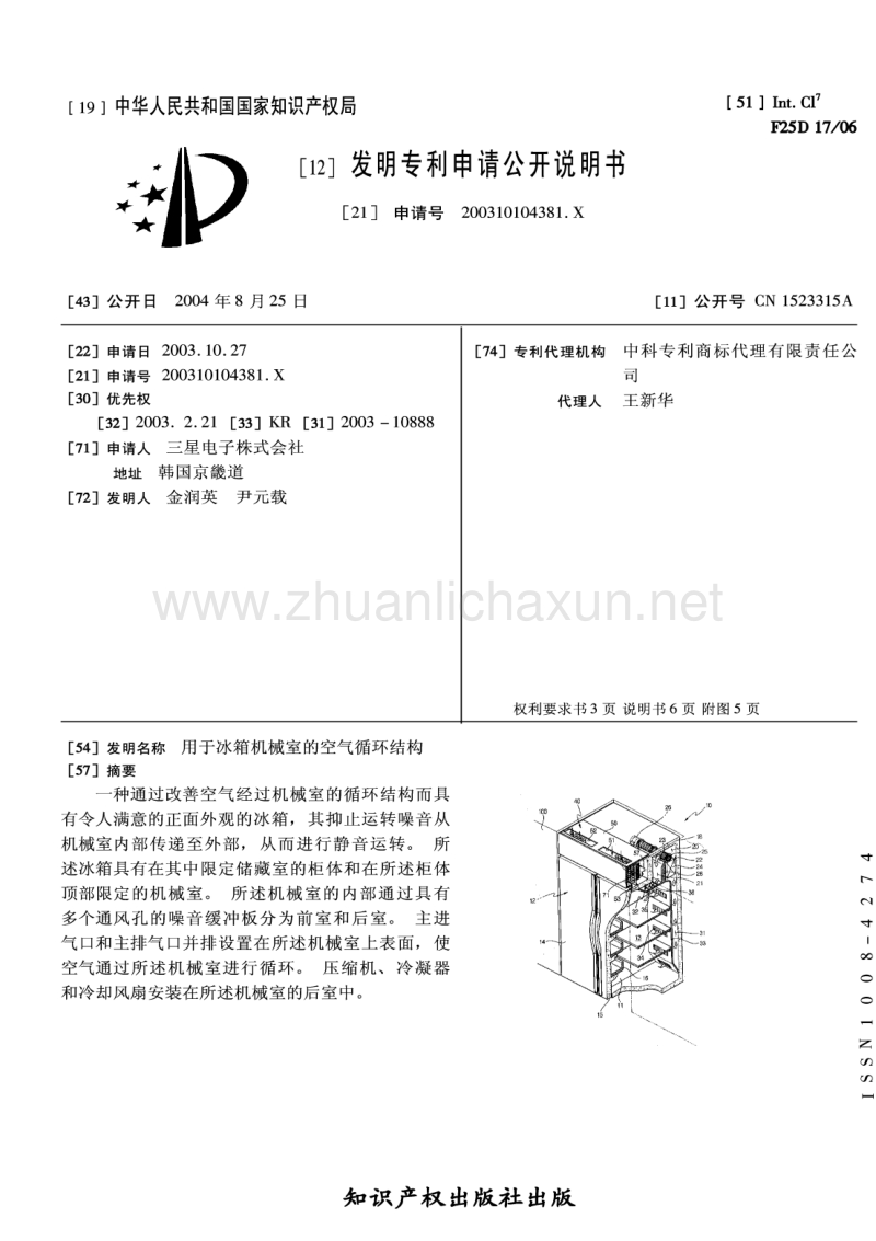 太阳成集团官网