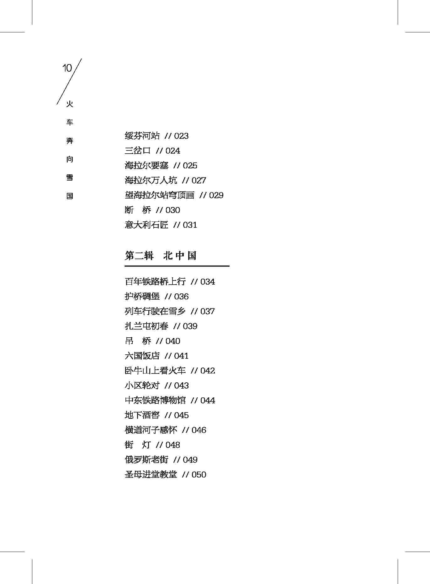 太阳成集团官网